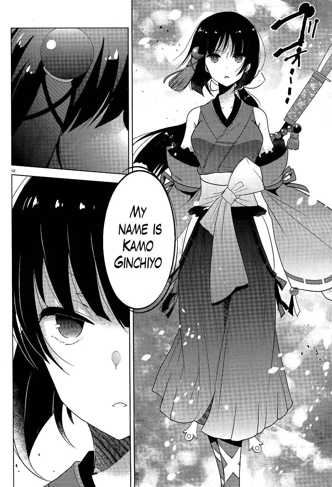 Occult Maiden - Hishou - Oni o Tsugu Shounen Chapter 3 12